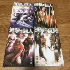 進撃の巨人 26〜29のサムネイル