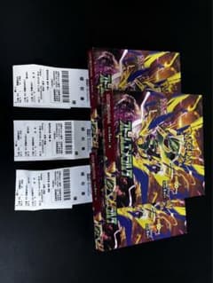 ポケモンカードゲーム ストームエメラルドダ3BOXセットのサムネイル