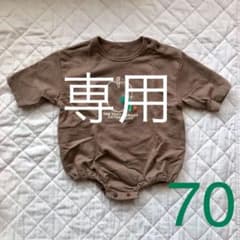 mai様専用　70 ロンパース　はらぺこあおむし　ブラウンのサムネイル