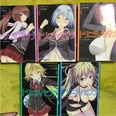 漫画 トリニティセブン １〜５巻のサムネイル