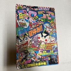 コロコロコミック　1988年　7冊　状態改善したのでお安くお譲りします！ コロコロコミック 1988年 7冊 状態改善したのでお安くお譲りします！