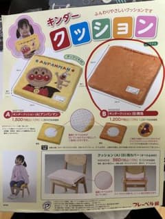 なち様専用のサムネイル