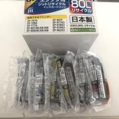 インクカートリッジのサムネイル