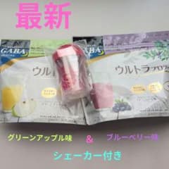 カーブスウルトラプロテイン.ブルーベリー味＆グリーンアップル味 