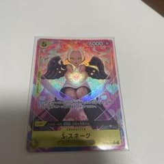 S-スネーク SR パラレル OP08-112 おまけありのサムネイル