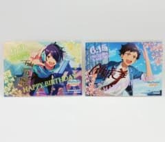あんスタ バースデーブロマイド 南雲鉄虎 仙石忍 アニメイトカフェ