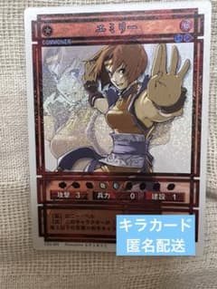 エミリー 幻想水滸伝 カードストーリーズ スターパラレル キラ - メルカリ