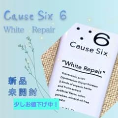 コーズシックス　ホワイトリペア　薬用ホワイトニングゲル　クリーム 50g NRのサムネイル