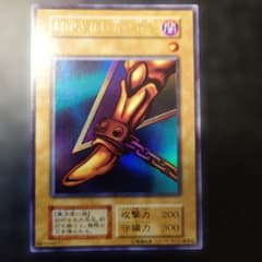 【スタジオダイス版】封印されし者の右足のサムネイル
