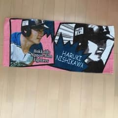 ファイターズ 西川遥輝 タオルのサムネイル