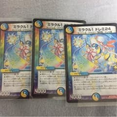 ドレミ24 プロモカードのサムネイル