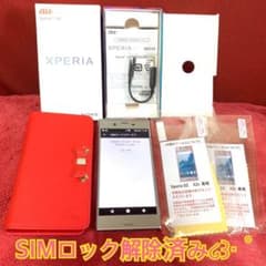 Xperia XZ Silver 32 GB au おまけ付き♡のサムネイル