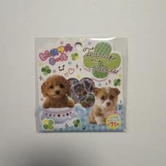 犬のシールのサムネイル