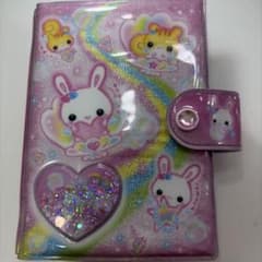 フワフワらびちゃん シール帳のサムネイル