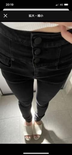 ハイウエストパンツ 黒 Sのサムネイル