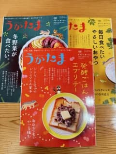 うかたま　3冊セットのサムネイル