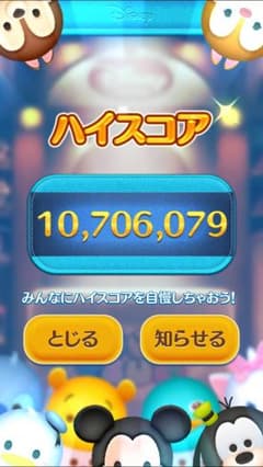 ひーさん専用のサムネイル