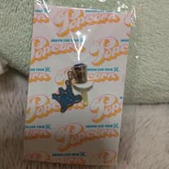 未開封イヤホンジャック！青！嵐のサムネイル