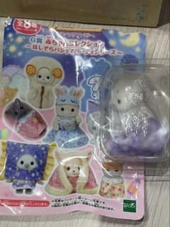 d*9様 シルバニアファミリー きらきらくじ　Ｇ賞　アザラシの赤ちゃんのサムネイル