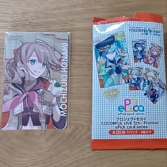 プロセカ 5th 望月穂波 エピカ ePick card - メルカリ