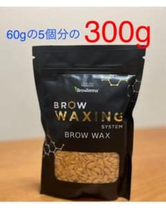 【ハリウッドブロウリフト】BROW WAXのサムネイル