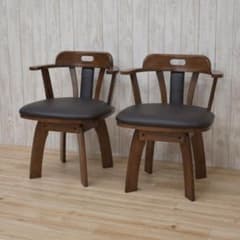 TR DC SC 2脚 アームチェア 回転式 ブラウン＊ブラック - メルカリ