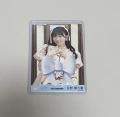 ニアジョイ　天野香乃愛　3ヶ月 生写真　直筆のサムネイル