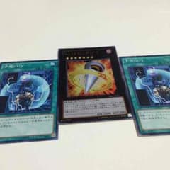 遊戯王 予想GUYのサムネイル