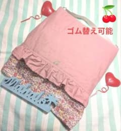 防災頭巾カバー　座布団カバー　くすみピンク　さくらんぼ　花柄　女子　入学　入園