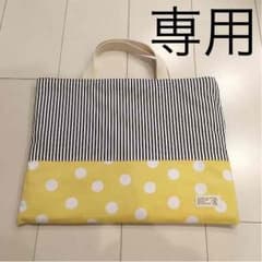 yuna様専用。のサムネイル