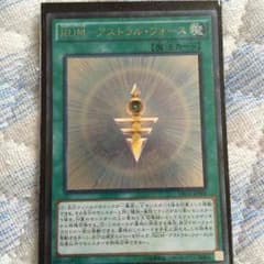 RUMアストラルフォースのサムネイル