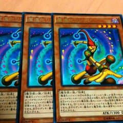 高騰中！     魔導化リジョン3のサムネイル