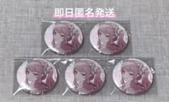 プロセカ 暁山瑞希 缶バッジ 50C 5点セット - メルカリ