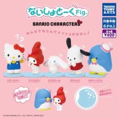 v)-2 サンリオキャラクターズ ないしょとーくFig.《シナモロール》のサムネイル