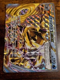 ゲッコウガ BREAK RR ポケモンカード XY6のサムネイル