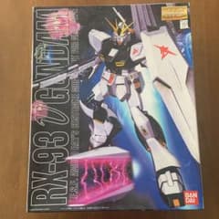 MG  ガンプラ　RX-93 νガンダムのサムネイル