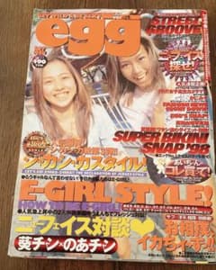 【レア雑誌】egg エッグ 1998年 7月号 vol.25 m91550182372_1.jpg?1769500012
