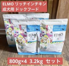 最安値】ELMO リッチインチキン 成犬用 800g×4個 3.2kg - メルカリ