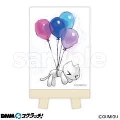 GUMIGU イーゼル付きミニキャンバス B-1