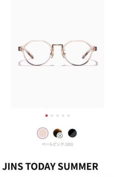 JINS TODAY SUMMER メガネ ペールピンク ライトベージュ度ありのサムネイル