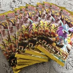 ポケモンカードゲーム ワイルドフォース 10パックのサムネイル