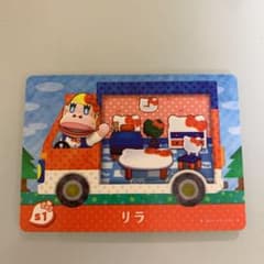 amiiboカード リラのサムネイル