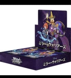 ヴァイス ミラーウォリアーズ RR以下4コン - メルカリ