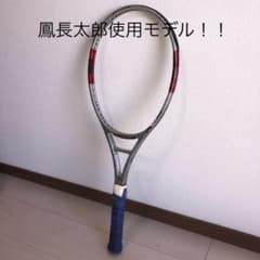Bridgestone/テニスラケット/テニスの王子様/鳳長太郎愛用 m91551779433_1.jpg?1621728755