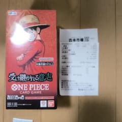 ONE PIECEカードゲーム 受け継がれる意志 OP-13 BOXのサムネイル