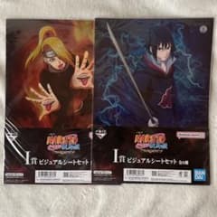 NARUTO 이치 반 쿠지 I 상