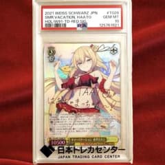 未開封】PSA10 赤井はあと SP サイン ホロライブ ヴァイスシュヴァルツ