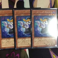 パーツB様専用のサムネイル