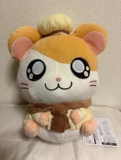 【新品・タグ付】とっとこハム太郎 おめかしパティシエBIGぬいぐるみ