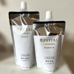 リバイタル ローションII エマルジョンII 詰め替え セット - メルカリ